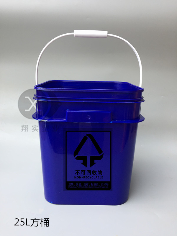 25L垃圾分類(lèi)桶
