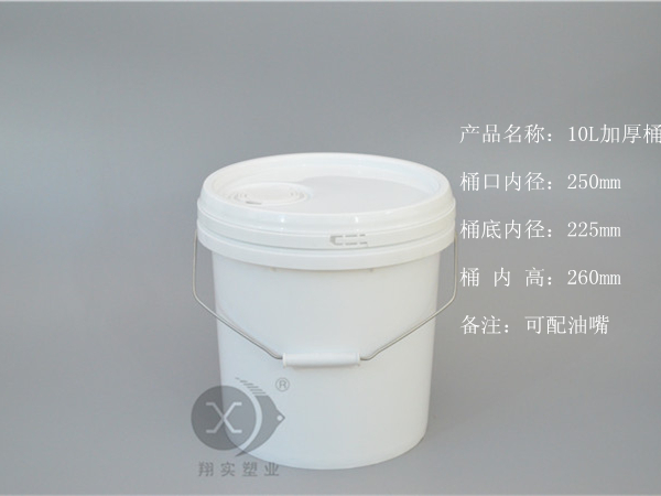 10L加厚（帶油嘴）